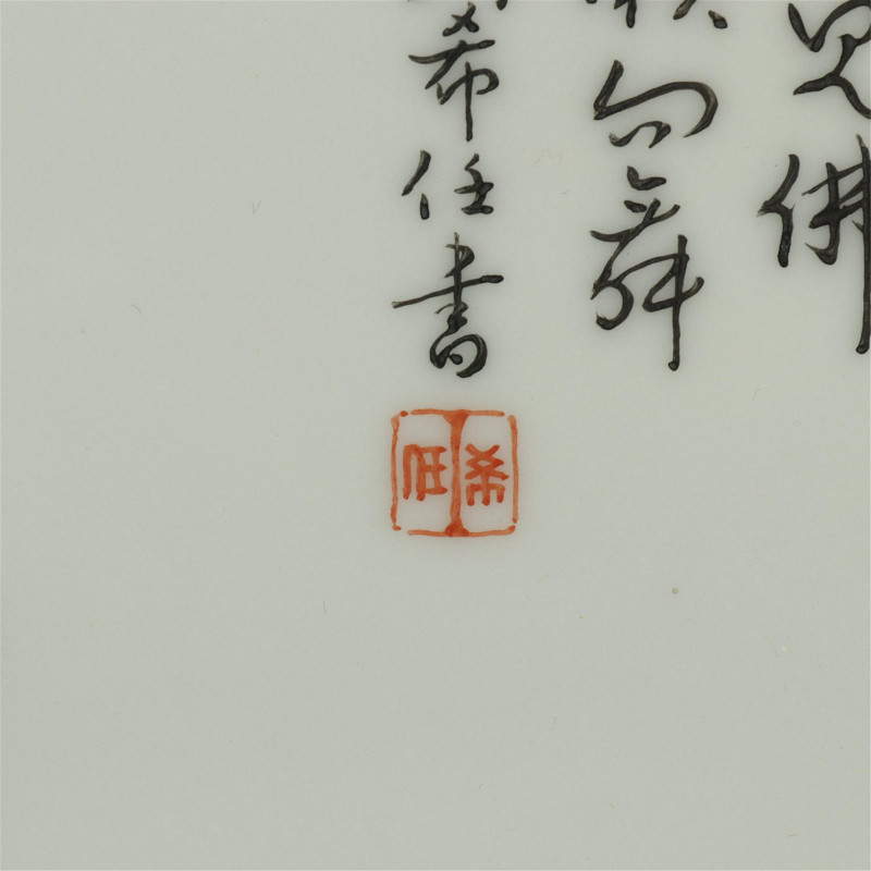 Liu Xiren - Two Porcleain Plaques
