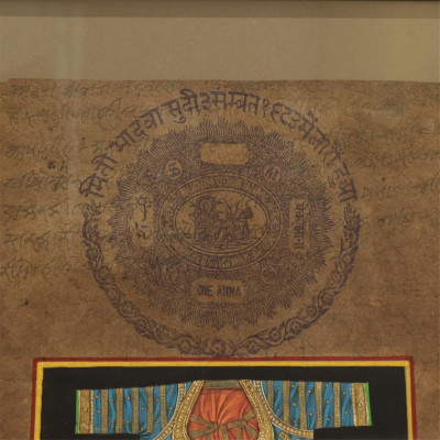 Three Mewar School (India) Paintings On Paper