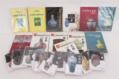 Image for Lot Group of Chinese Language Reference Books