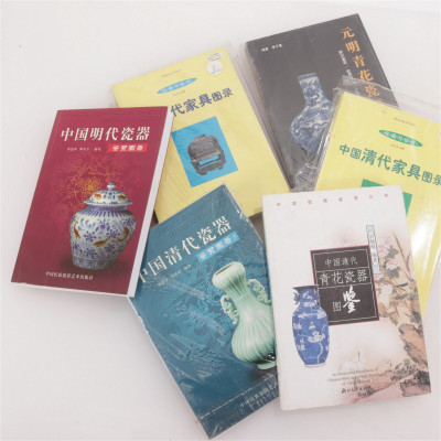 Group of Chinese Language Reference Books