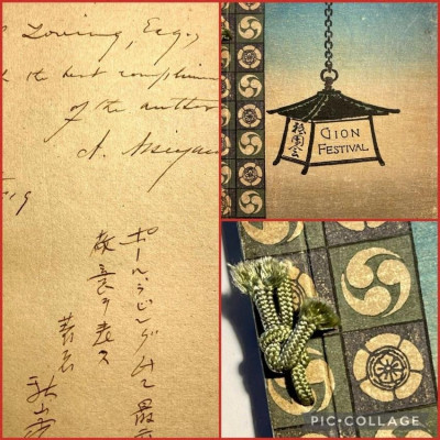Image for Lot [JAPAN]. Gion Festival 1918 INSCRIBED by AKIYAMA