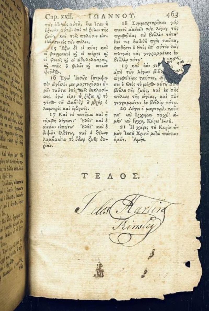 Mill 1760 BIBLE IN GREEK Rev. War Harvard ms Notes