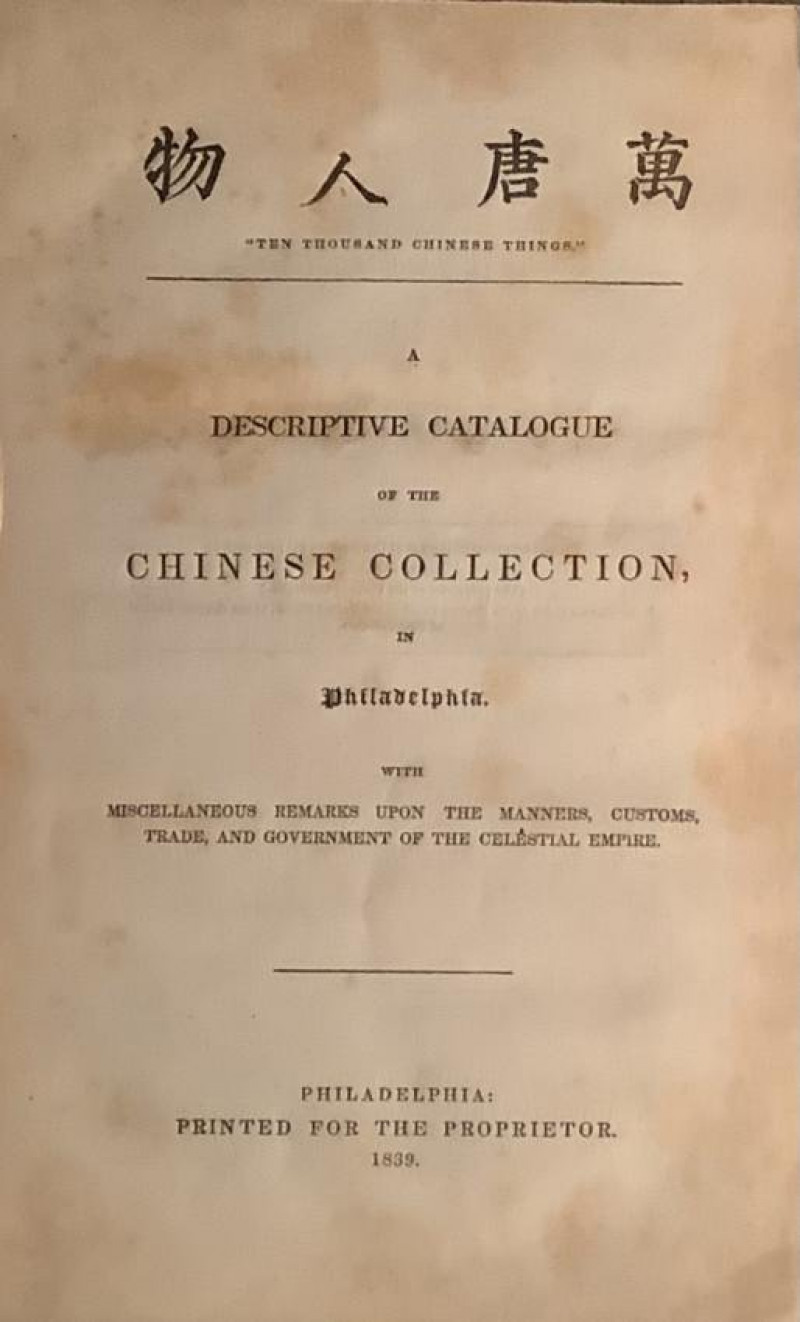 1839 Dunn Chinese collection in Philadelphia