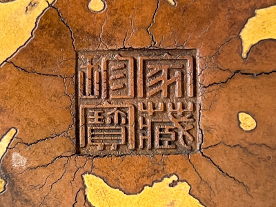 Chinese Gilt Splashed Bronze Tripod Censer