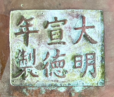 Chinese Gilt Splashed Bronze Bombe Form Censer