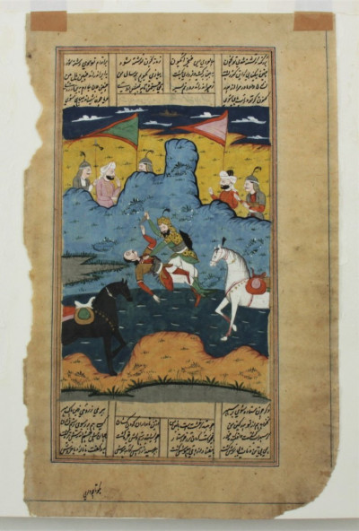Persian Manuscript, Watercolor, 19th C.