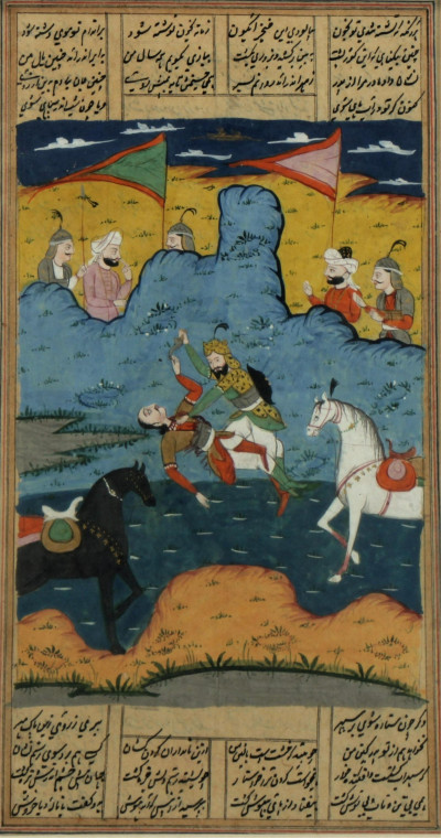 Image for Lot Persian Manuscript, Watercolor, 19th C.