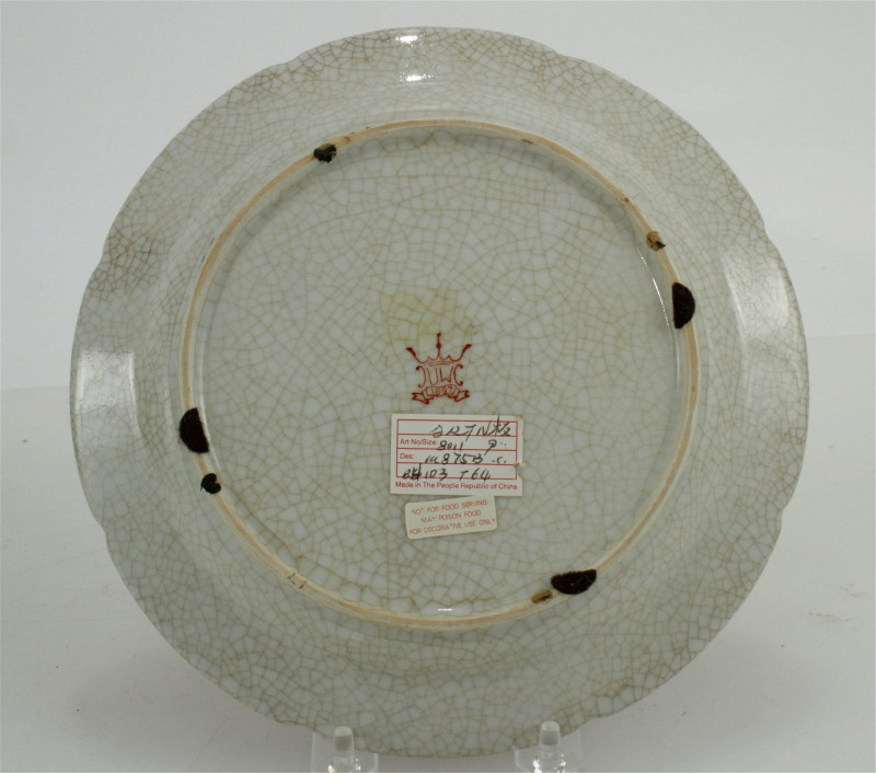 United Wilson Centerpiece Porcelain Bowl & Plate