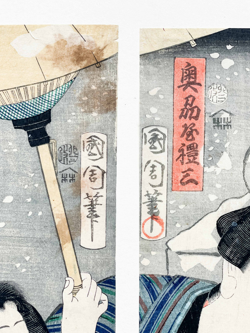 Utagawa Kunisada II - Family in the Snow, Diptych