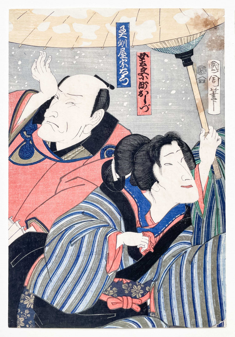 Utagawa Kunisada II - Family in the Snow, Diptych