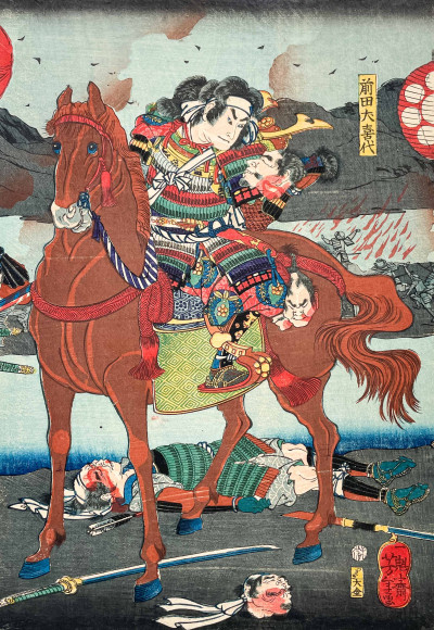 Image for Lot Utagawa Kuniyoshi - Samurai in Battle
