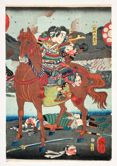 Utagawa Kuniyoshi - Samurai in Battle