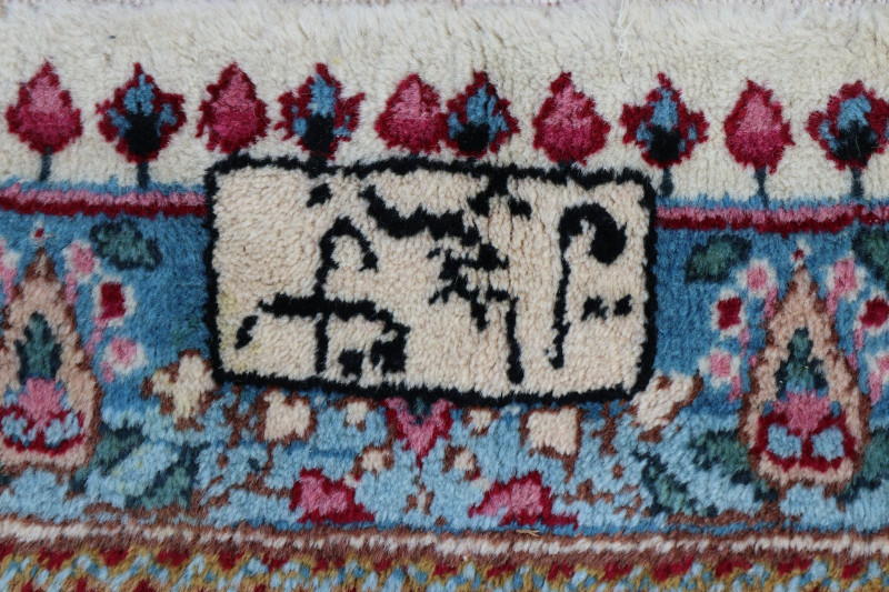 Persian Kerman Wool Rug 9-11 x 13-11