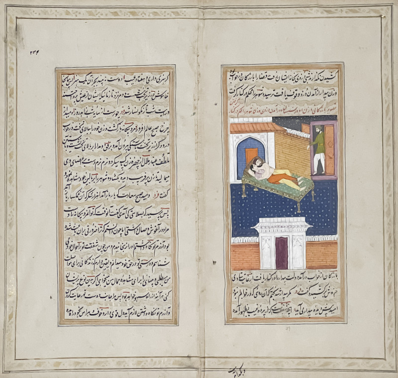 Persian Manuscript Pages