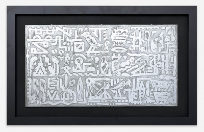 Unknown Artist - Panel with Hieroglyphs