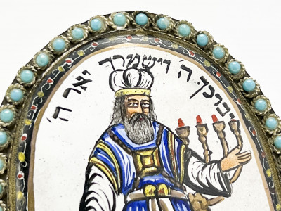 Judaica Miniature Enameled Medallion