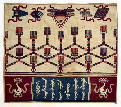Image for Lot Chinese Rug Fragment