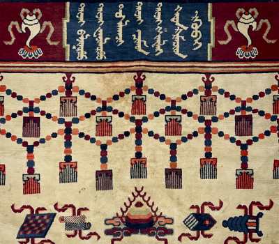 Chinese Rug Fragment