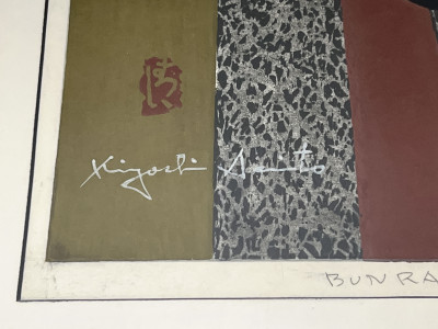 Kiyoshi Saito - Bunraku F / Bunraku G / Buddha Asyura D (3 Prints)