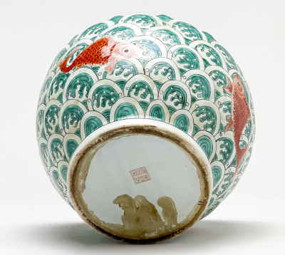 Chinese Ceramic 'Fish' Bowl