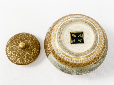 Japanese Satsuma Small Ceramic Lidded Jar, Signed