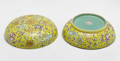 Chinese Porcelain Yellow Ground Circular Box and Cover