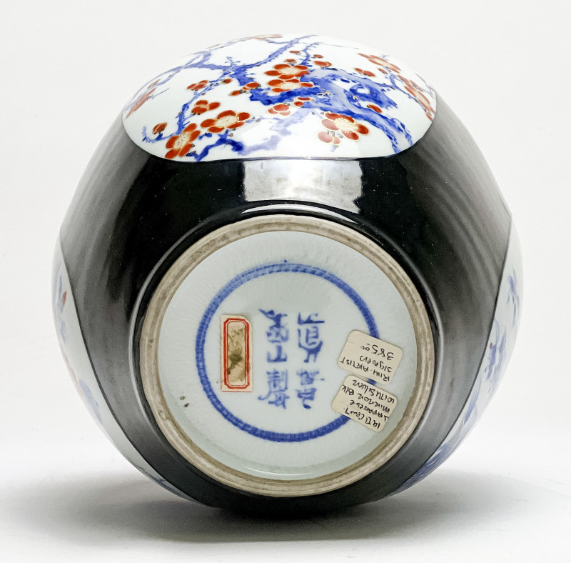 Japanese Makuzu Kozan Porcelain and Silver Vase