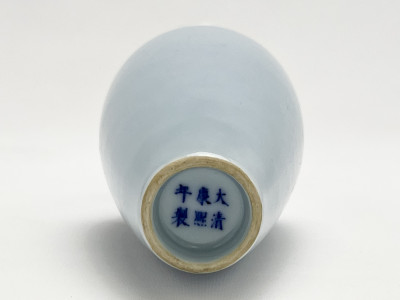 Chinese Porcelain Clair de Lune Amphora Vase