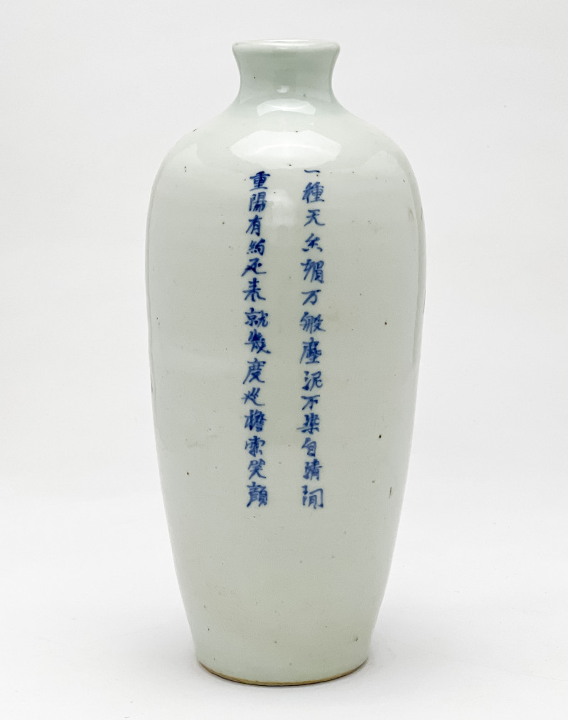Chinese Porcelain Blue and White Vase with Flower Blossoms and Inscription