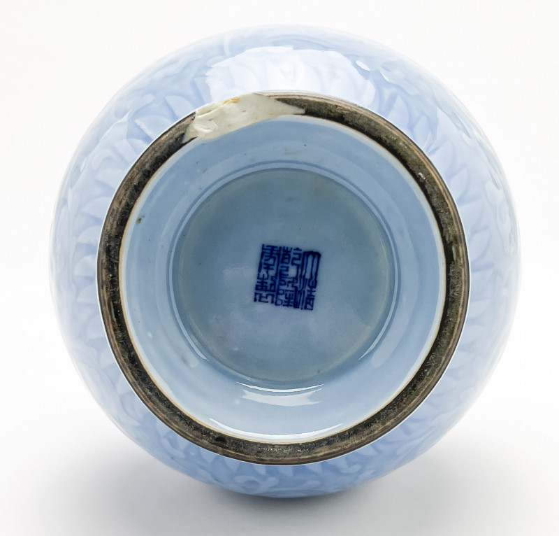 Chinese Porcelain Blue Glazed Hu Form Vase