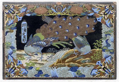 Japanese Cloisonné Plaque