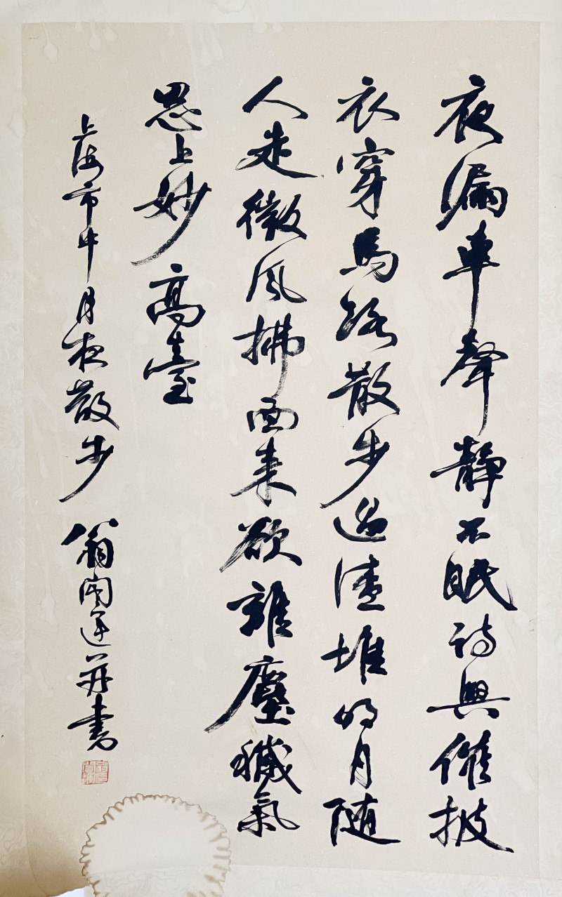 3 Asian Calligraphic Hanging Scrolls