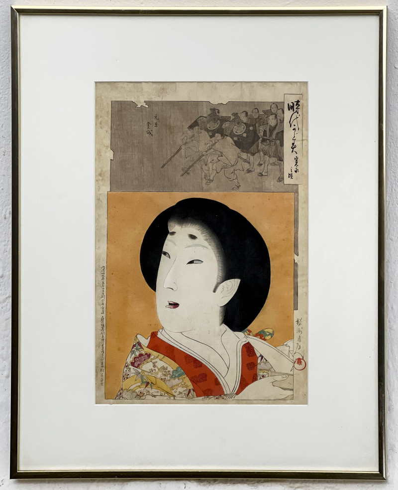 Toyohara Chikanobu - The Kan'ei Era, Mirror of the Ages, Woodblock Print