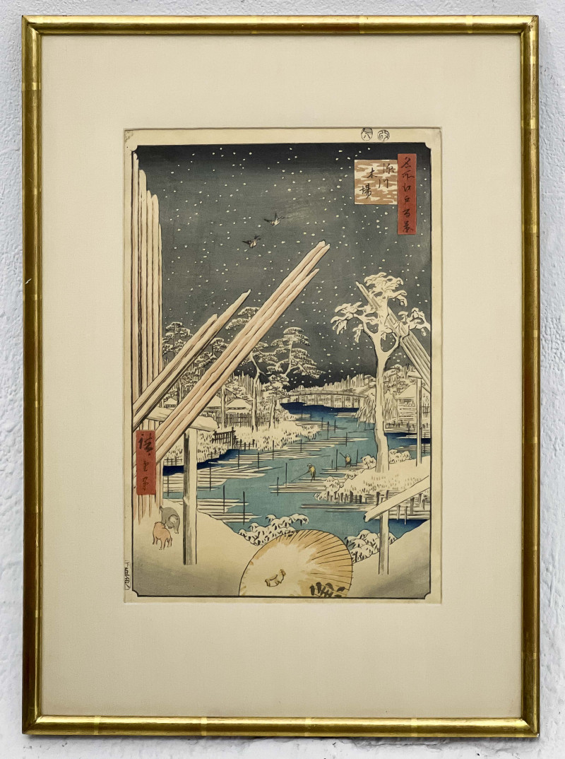 Utagawa Hiroshige - Timber Yard, Fukagawa