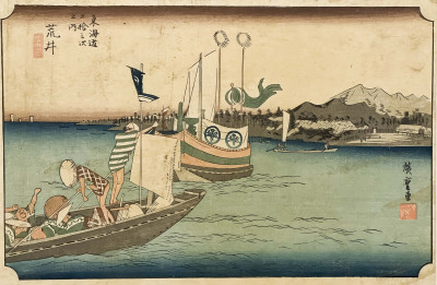 Image for Lot Utagawa Hiroshige - Arai Ferry Boat, Woodblock Print
