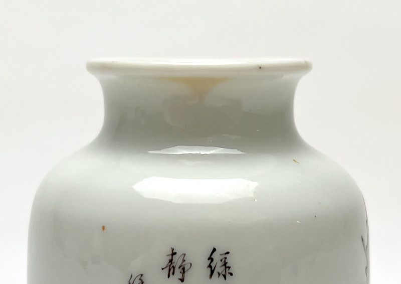Small Chinese Porcelain Vase with a Cicada and Branch