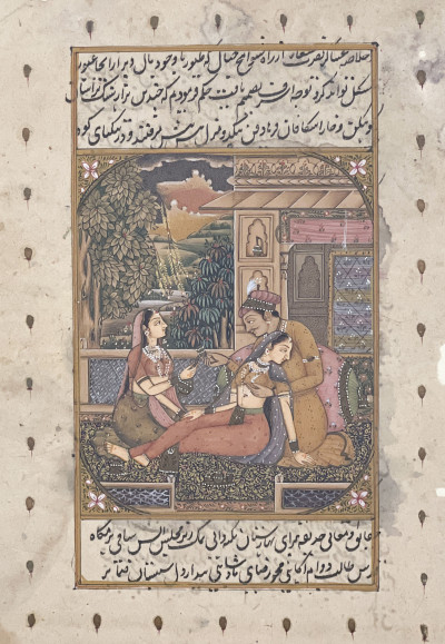 Image for Lot Persian Erotic Manuscript Page