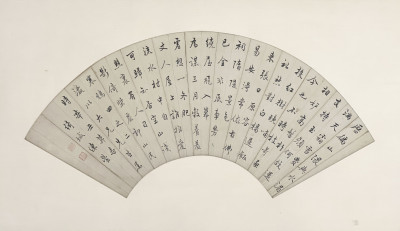 Chinese Fan with Poem
