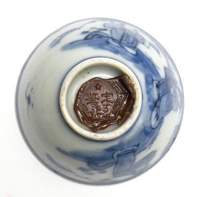 Chinese - Small Porcelain Cup