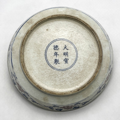 Chinese - Qilin Bowl