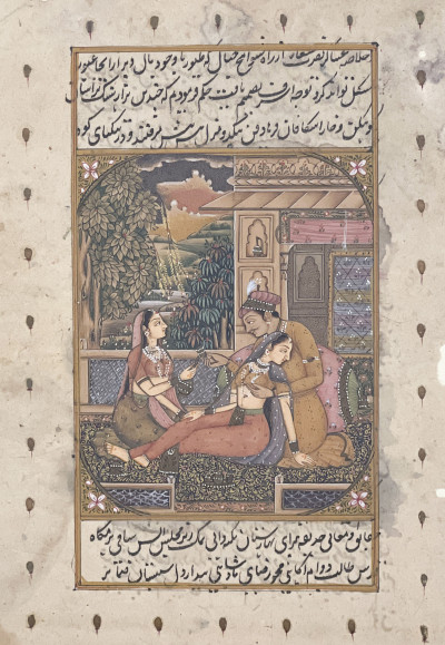Image for Lot Persian Erotic Manuscript Page