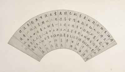 Chinese Fan with Poem