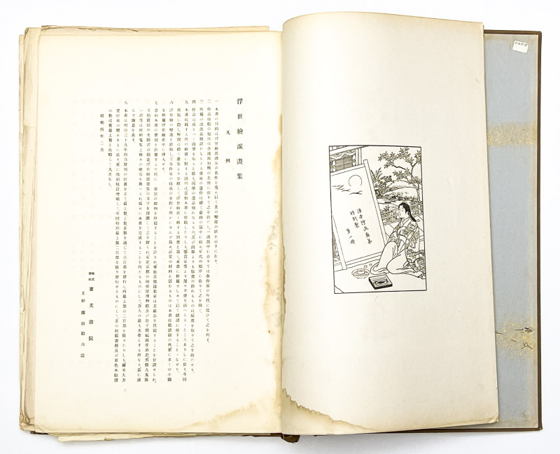 Japanese - Floating World Collection of Ukiyo-e Prints, Volume 1