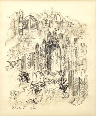 Image for Lot Unknown Artist - Gateway to the Old City