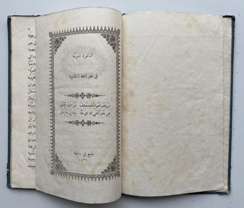 Image 4 of lot [Ahmad FARIS Shidyaq ] [Arabic] Bakura al-shahiyah 1836
