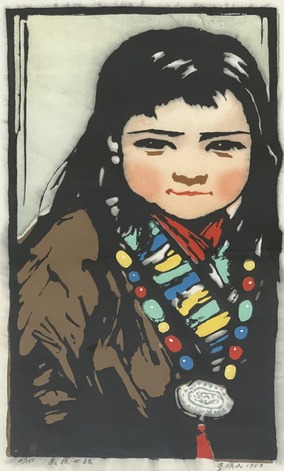 Image for Lot Li Huanmin - Tibetan Girl