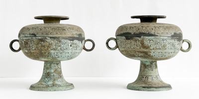 Title Pair of Chinese Metal Vessels and Covers / Artist