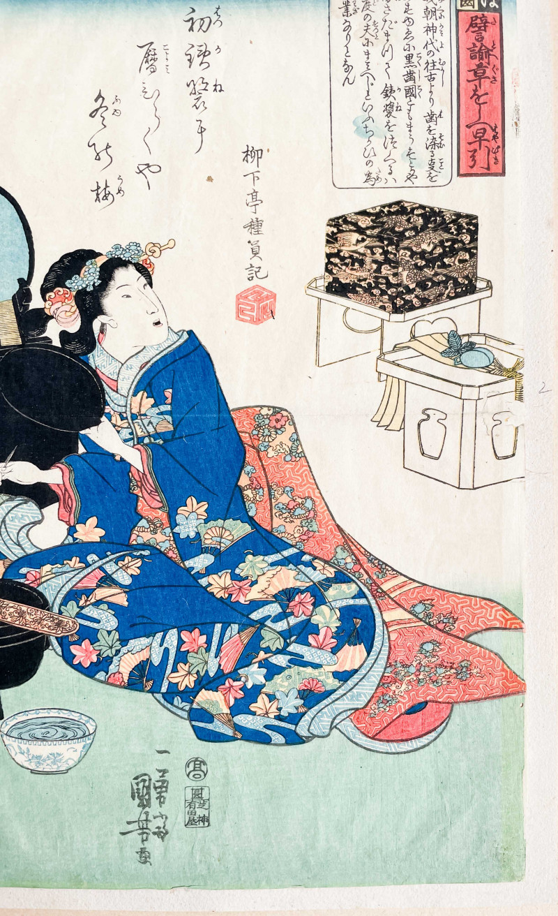 Utagawa Kuniyoshi - Lady Applying Makeup