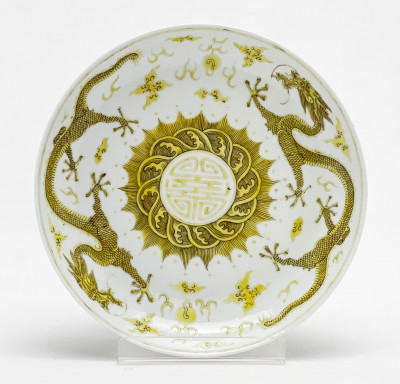 Image for Lot Chinese Porcelain Yellow Dragon Dish