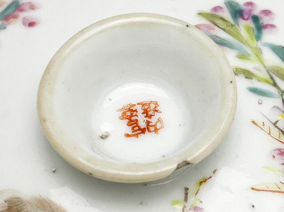 Image 7 of lot 1 Chinese Covered Sweetmeat Dish and 2 Chinese Porcelain Plates